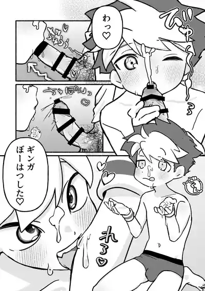 Page 3 of [Sajitariasu no iki (Yabuki)] Etchi shite! Yakumedesho [Digital]