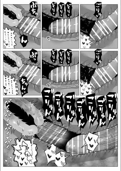 Page 57 of [Kitazawa Sangyo] Pride no Takai Career Joshi ga Batsuichi Furyou Joushi ni Netorareru Hanashi [Chinese] [廉价汉化组]