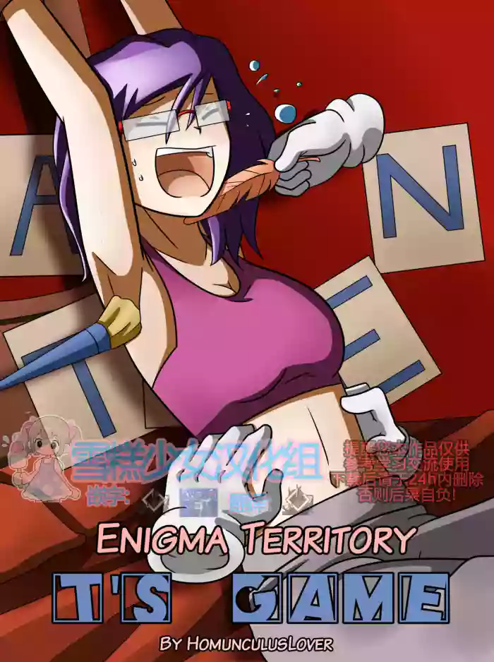 ET - T's Game original parody hentai manga featuring tickling by unknown artist