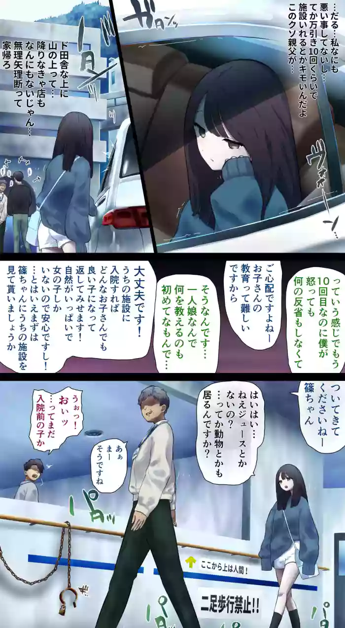 Women's Psychiatric Inpatient Facility