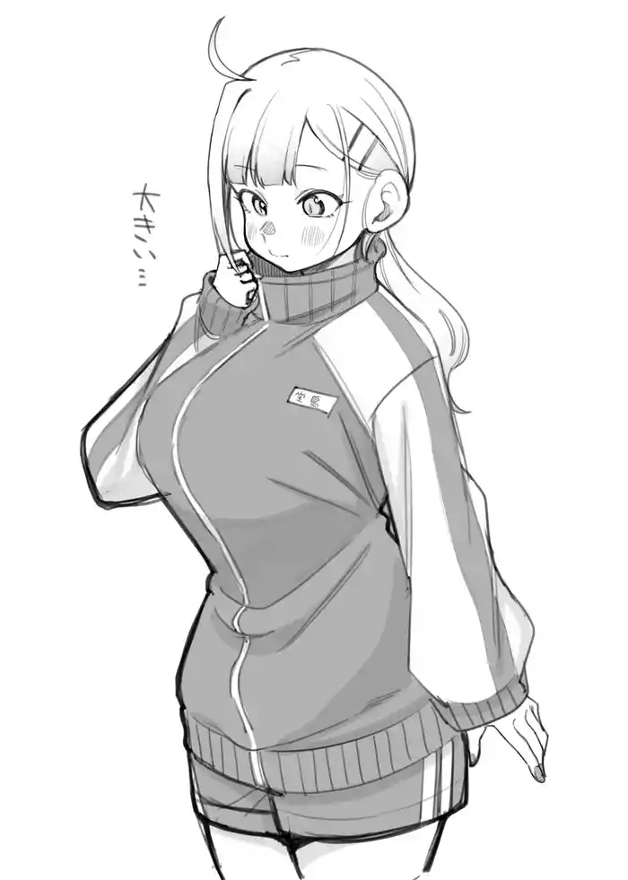 Himewaka to Taisōfuku