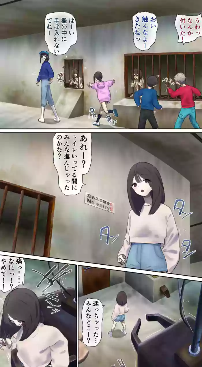 The lowest level of human livestock » nhentai: hentai doujinshi ...