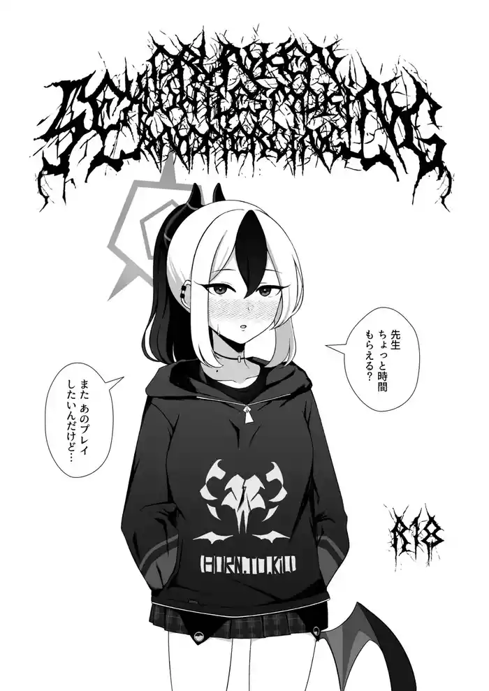 DRUNKENSEXWHILESMOKINGANDPIERCING