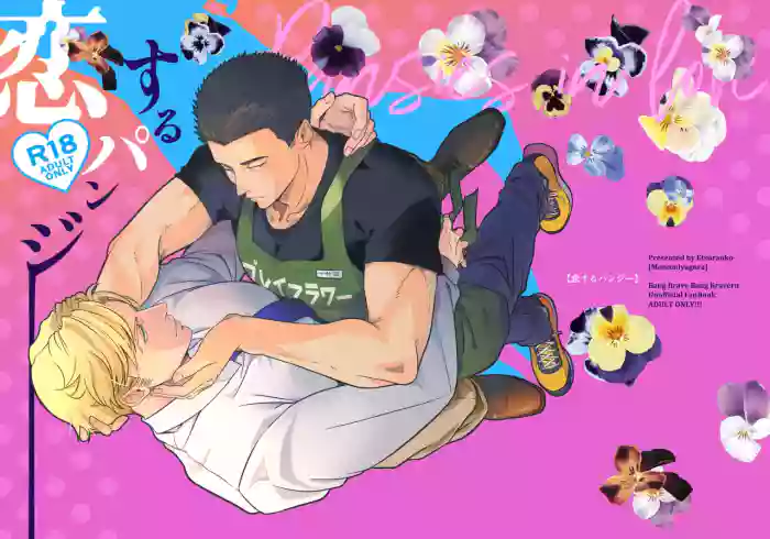 - Pansies in love - isami ao yuuki bakuhatsu bang bravern parody hentai manga featuring anal males only by unknown artist