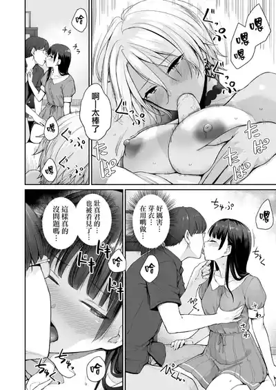 Page 77