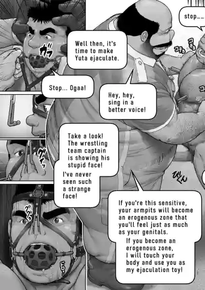 Page 37 of [frontierkiss (Kai Makoto)]Male dog instruction manual 3 (113) [Digital]