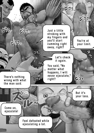 Page 38 of [frontierkiss (Kai Makoto)]Male dog instruction manual 3 (113) [Digital]