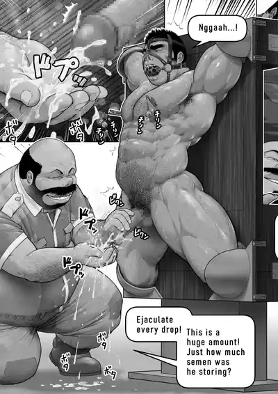 Page 39 of [frontierkiss (Kai Makoto)]Male dog instruction manual 3 (113) [Digital]