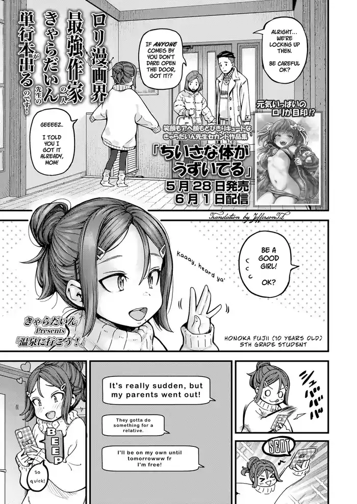Onsen ni Ikou! gallery cover