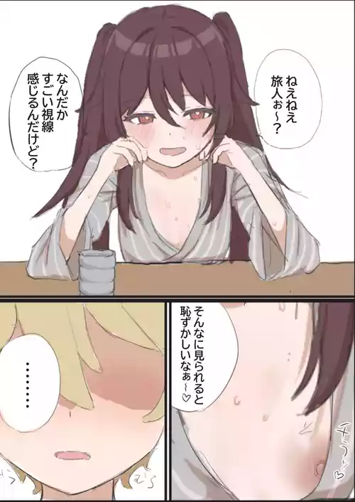 [Uz.] Hu Tao-san (Genshin Impact)