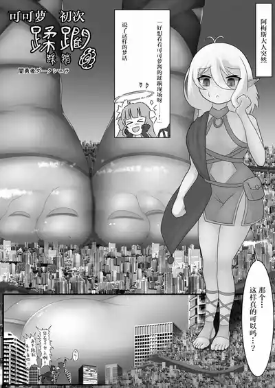 Page 154