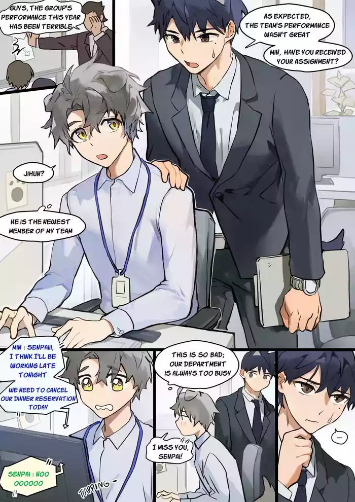 Artist: TAKK -  Min's Secret In-House Romance