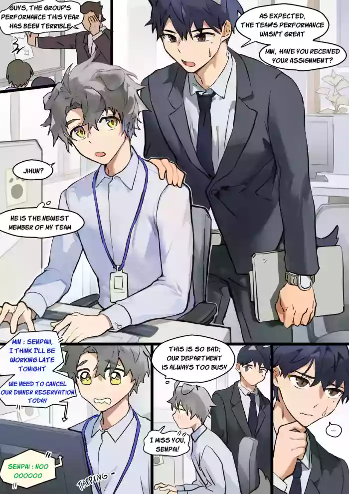 Artist: TAKK -  Min's Secret In-House Romance