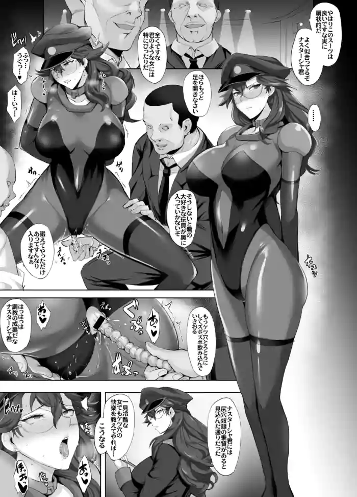 ナスターシャ・ザビコフ