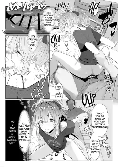 Page 5 of [TuriSasu] Hayato Sensei no Mesuka Karte Byouin-hen 6 [JapaneseRapper] [English]