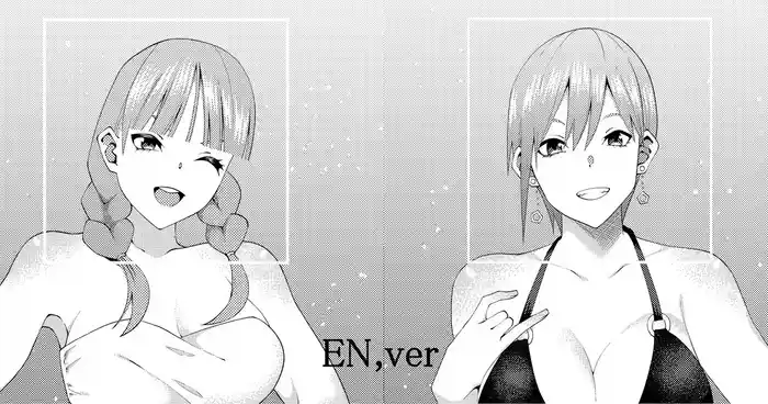 The Married Quintuplets