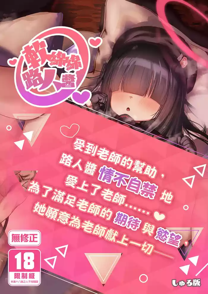 Puni Mob gallery cover