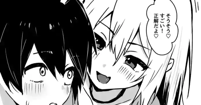 zennkoutei mesu oniisan ni binnkann na shounenn ga yotiyoti sarete kuwareru manga