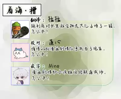 Page 91 of [天月テノ]狼虎貪得無厭的青春[Chinese] [看海汉化组] [Digital]
