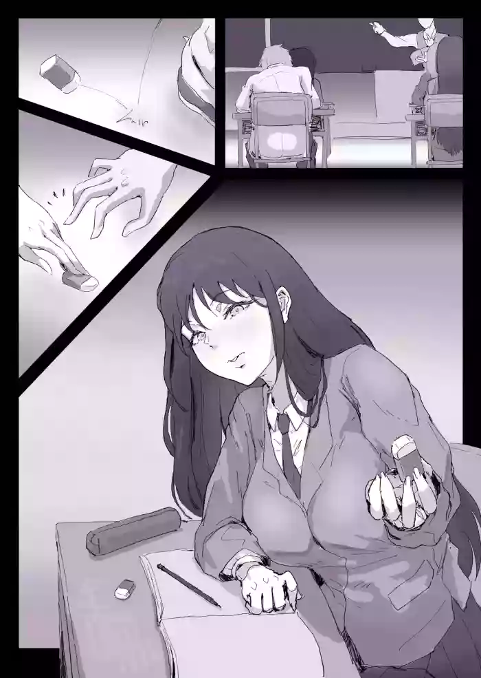 となりのあの子で妄想