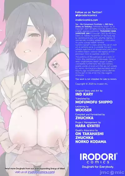 Page 36 of 都合のいい穴墨染さん