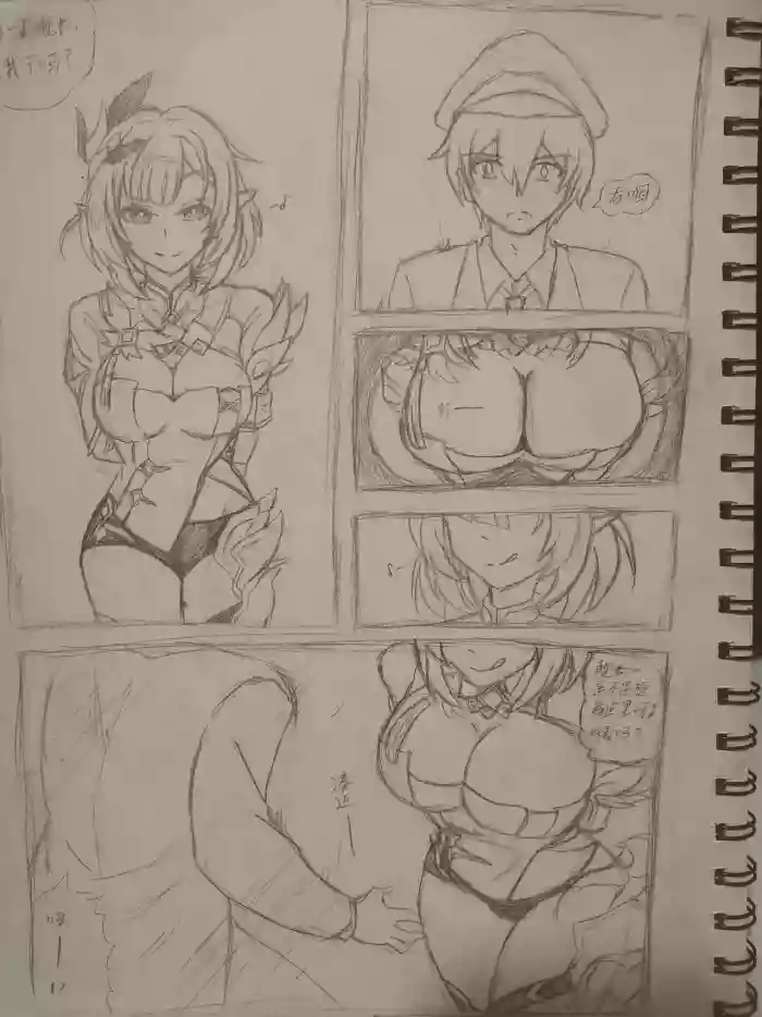 Don't be fooled by three-dimensional women