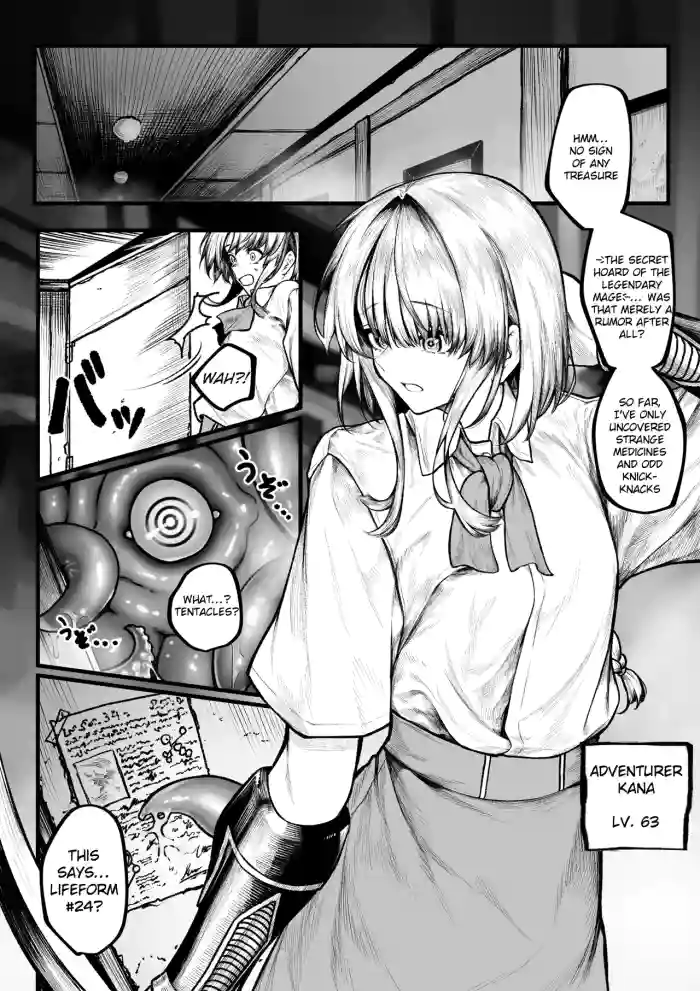 Muttsuri Boukensha wa Shokushu nanka ni Maketakunai | The Gloomy Adventurer Won't Lose to Tentacles