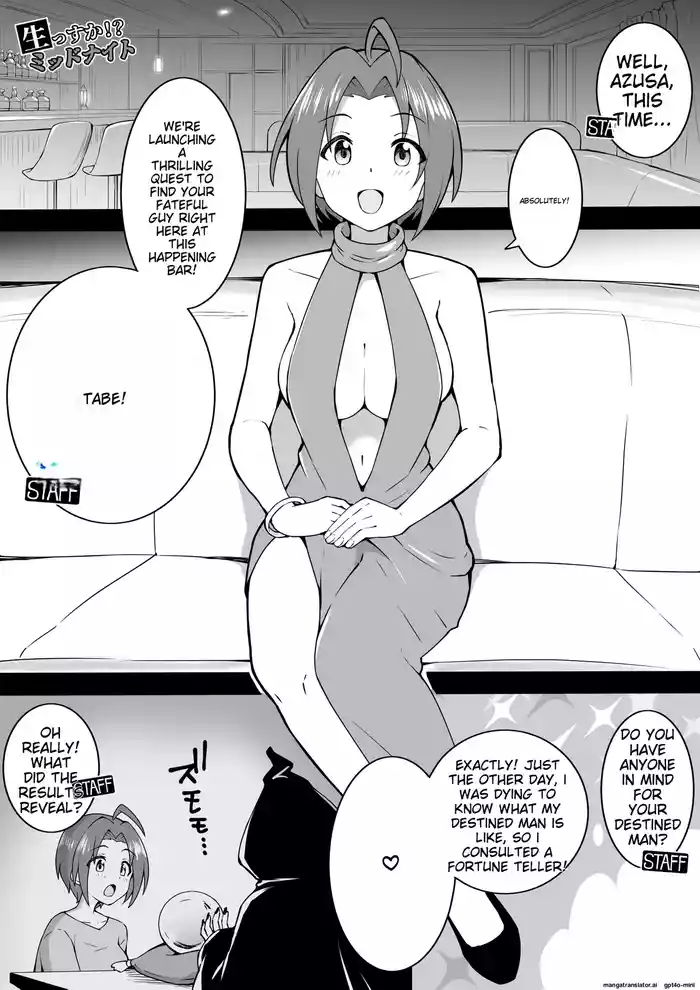 EroVari Azusa