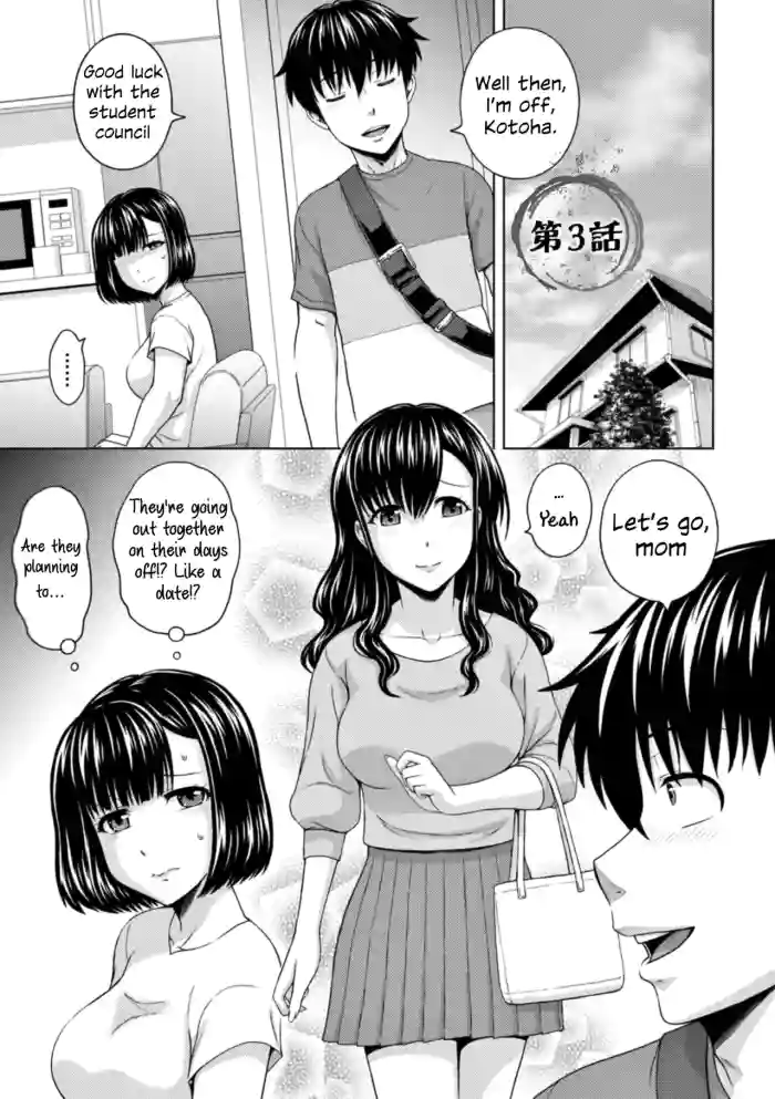 Honjitsu mo Haha to Imouto no Choukyou Hiyori | Another Good Day to Train my Mother and Little Sister Ch. 3