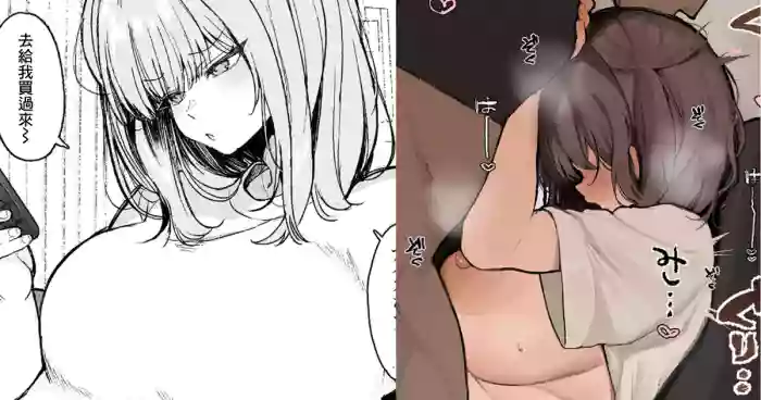 倦怠期を迎えて段々モラハラ気味になってきた小柄なわがまま彼女を、身長190cm超えの巨根彼氏くんが体格差SEXでバチボコにわからせる純愛な話-1280x