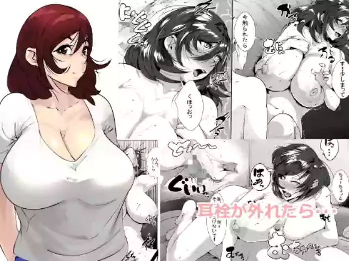 Mimisenn ga Hazuretara…