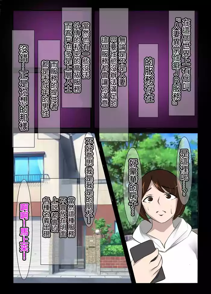 異常性癖シリーズ1