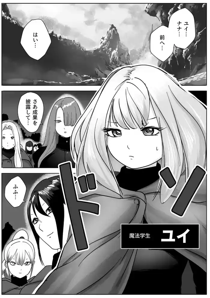 The secret anal lesbian affair of a serious female employee