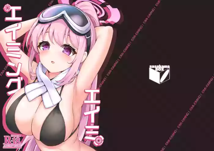 EIMI-EIMING!