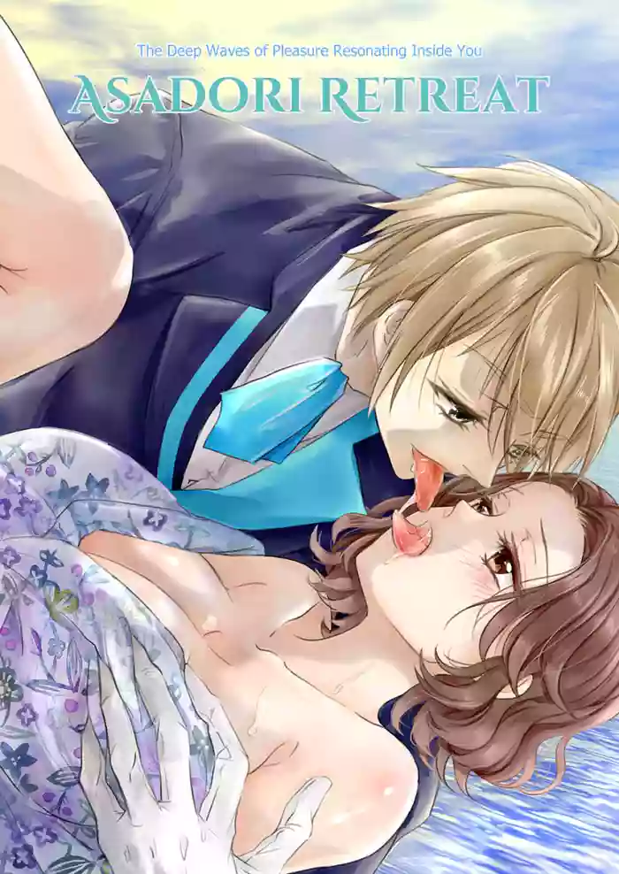 [kanoto (Saharu)] Tsukareta Kijo no Oku made Hibiku Kairaku no Nami ~Retreat Asatori~ | The Deep Waves of Pleasure Resonating Inside You: Asadori Retreat [English] original parody hentai manga by unknown artist