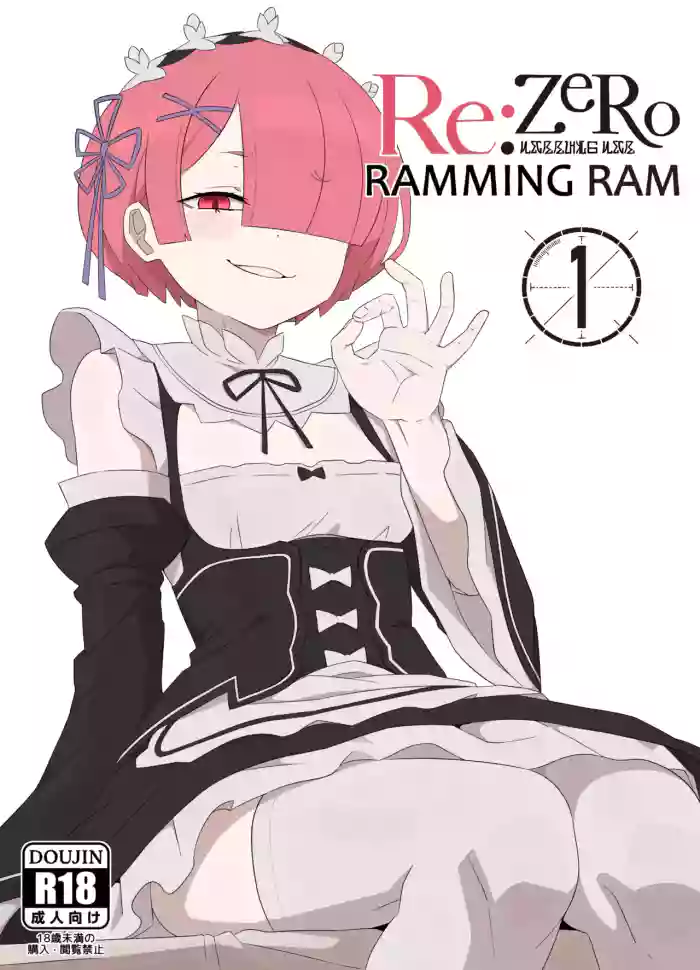 Ramming Ram Ch. 1
