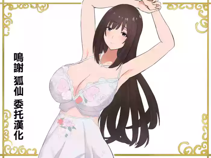 高級人妻ソープで童貞卒業