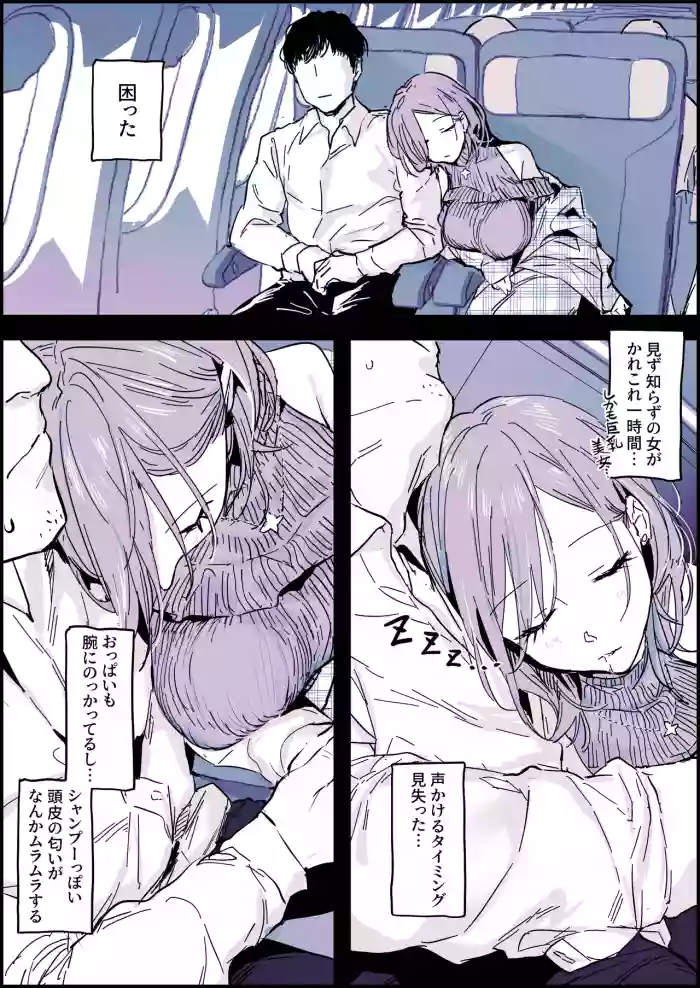 Fukakouryoku
