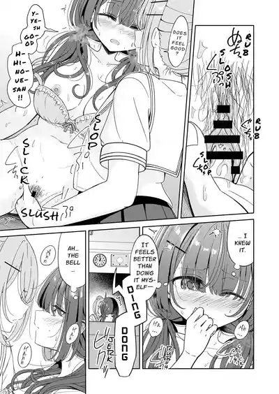 Page 13 of [BetweenGirls (betock)] Ohiru Yasumi ga Owaru made - Until the lunch break is over 2 [English] [sephallian]