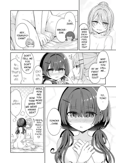 Page 20 of [BetweenGirls (betock)] Ohiru Yasumi ga Owaru made - Until the lunch break is over 2 [English] [sephallian]
