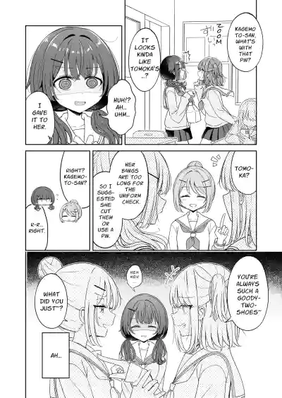 Page 4 of [BetweenGirls (betock)] Ohiru Yasumi ga Owaru made - Until the lunch break is over 2 [English] [sephallian]