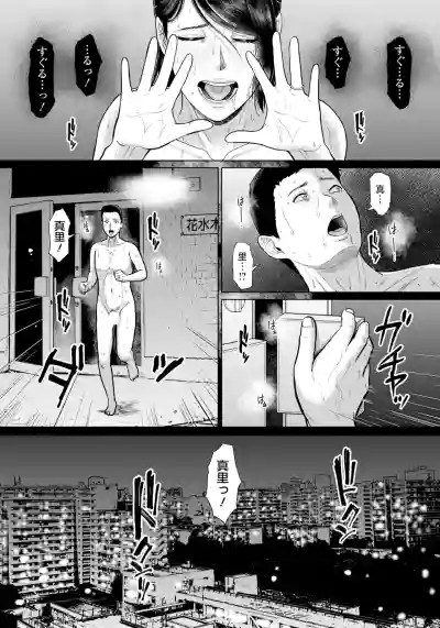 Page 110 of ANGEL Club 2025-07 [Digital]