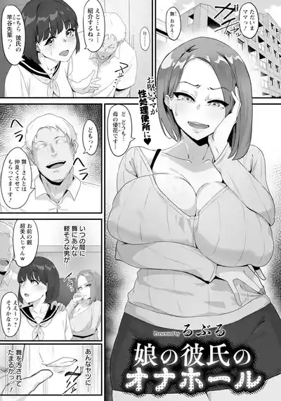 Page 295 of ANGEL Club 2025-07 [Digital]