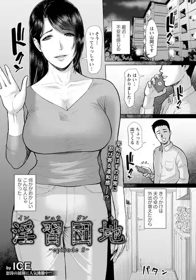 Page 91 of ANGEL Club 2025-07 [Digital]