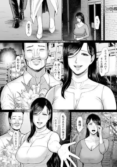 Page 98 of ANGEL Club 2025-07 [Digital]
