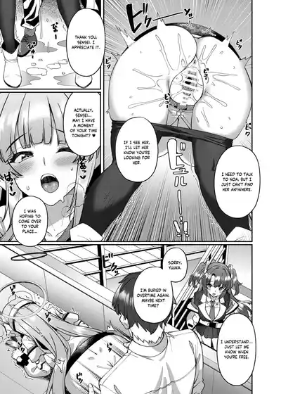 Page 13 of Kobamenai Yuuwaku Ecchi na Noa ni Gyaku NTR Sareru Hanashi | Irresistible Seduction - How A Naughty Noa Reverse-NTR’d Me