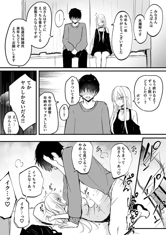 おまけ