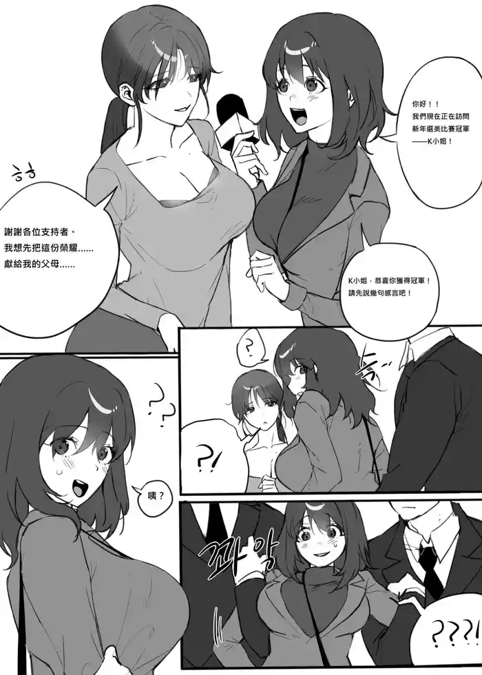 女畜屠宰廠 gallery cover