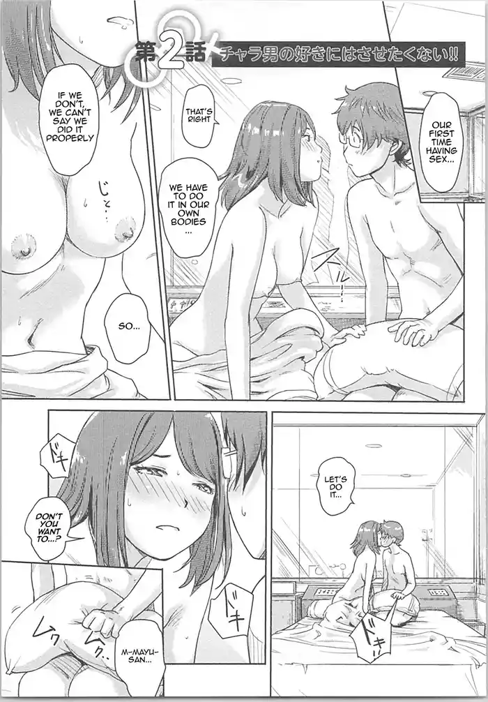 Kaikan Change ♂⇔♀ ~Hajimete wa Onna no Karada de~ Ch. 2 gallery cover