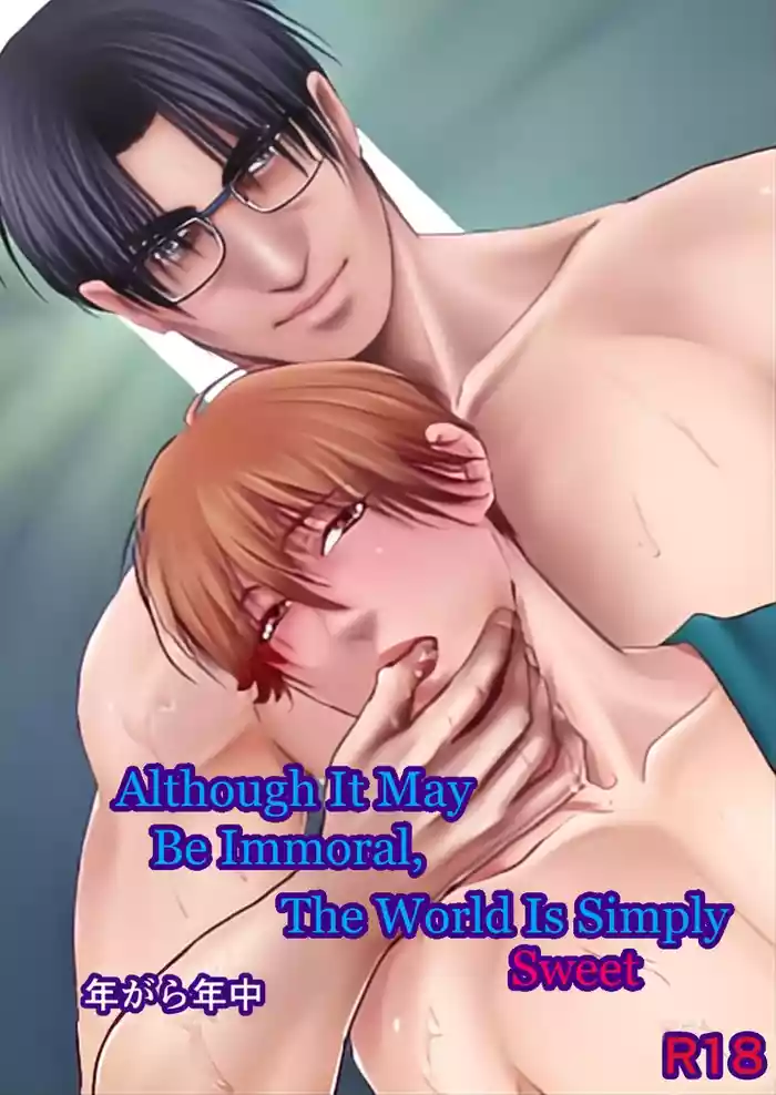 Haitoku, Naredo Sekai wa Tadatada Amaku